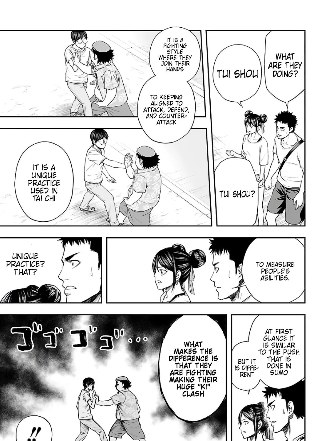 Tsuyoshi Zinmanga X Chapter 17 Page 5