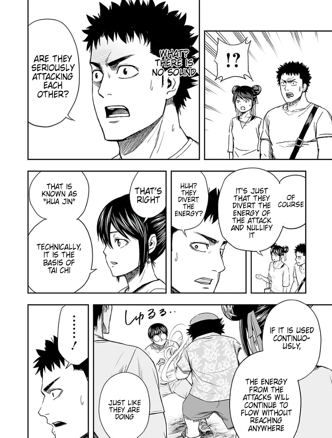 Tsuyoshi Zinmanga X Chapter 17 Page 11