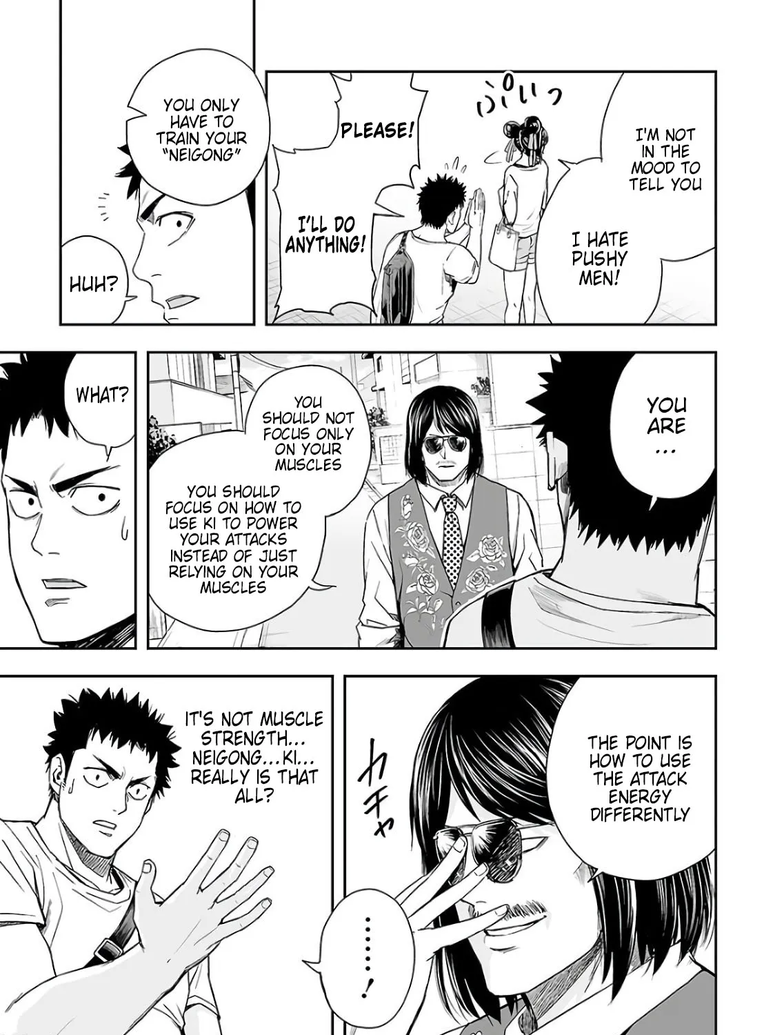 Tsuyoshi Zinmanga X Chapter 17 Page 17