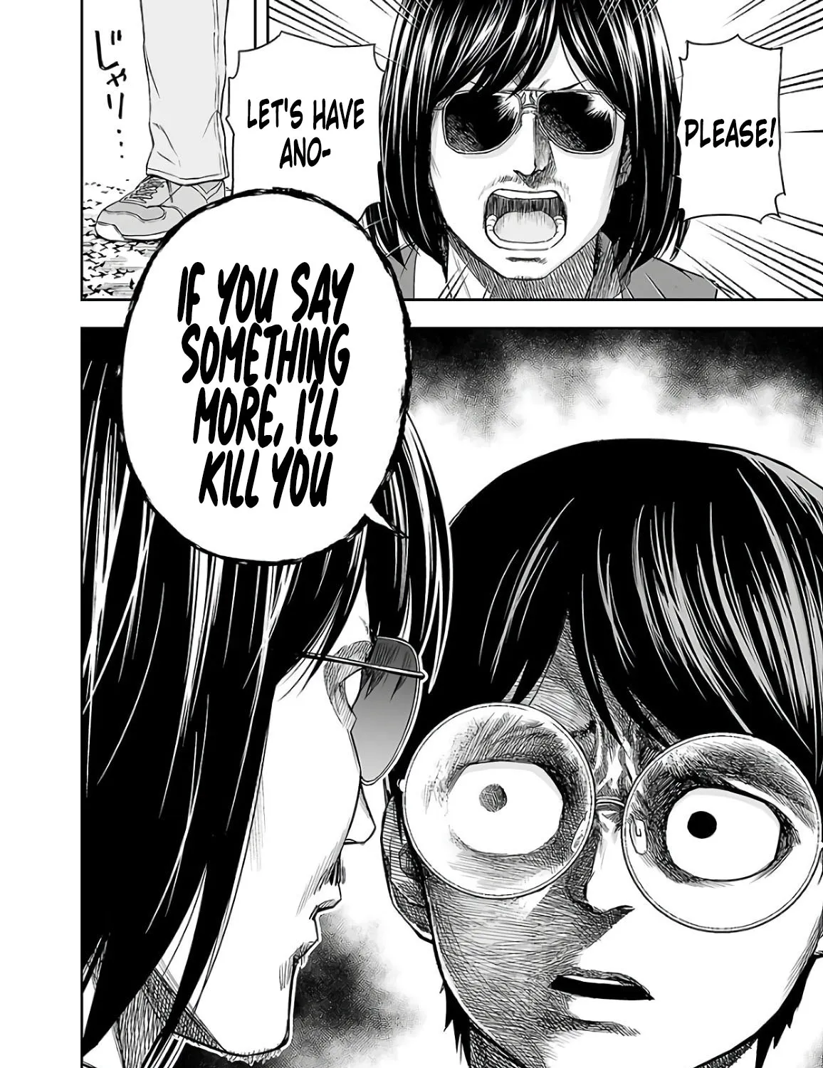 Tsuyoshi Zinmanga X Chapter 14 Page 43