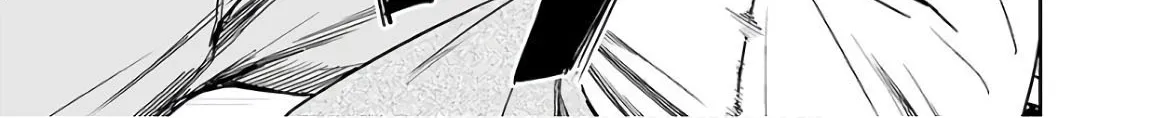 Tsuyoshi Zinmanga X Chapter 13 Page 26