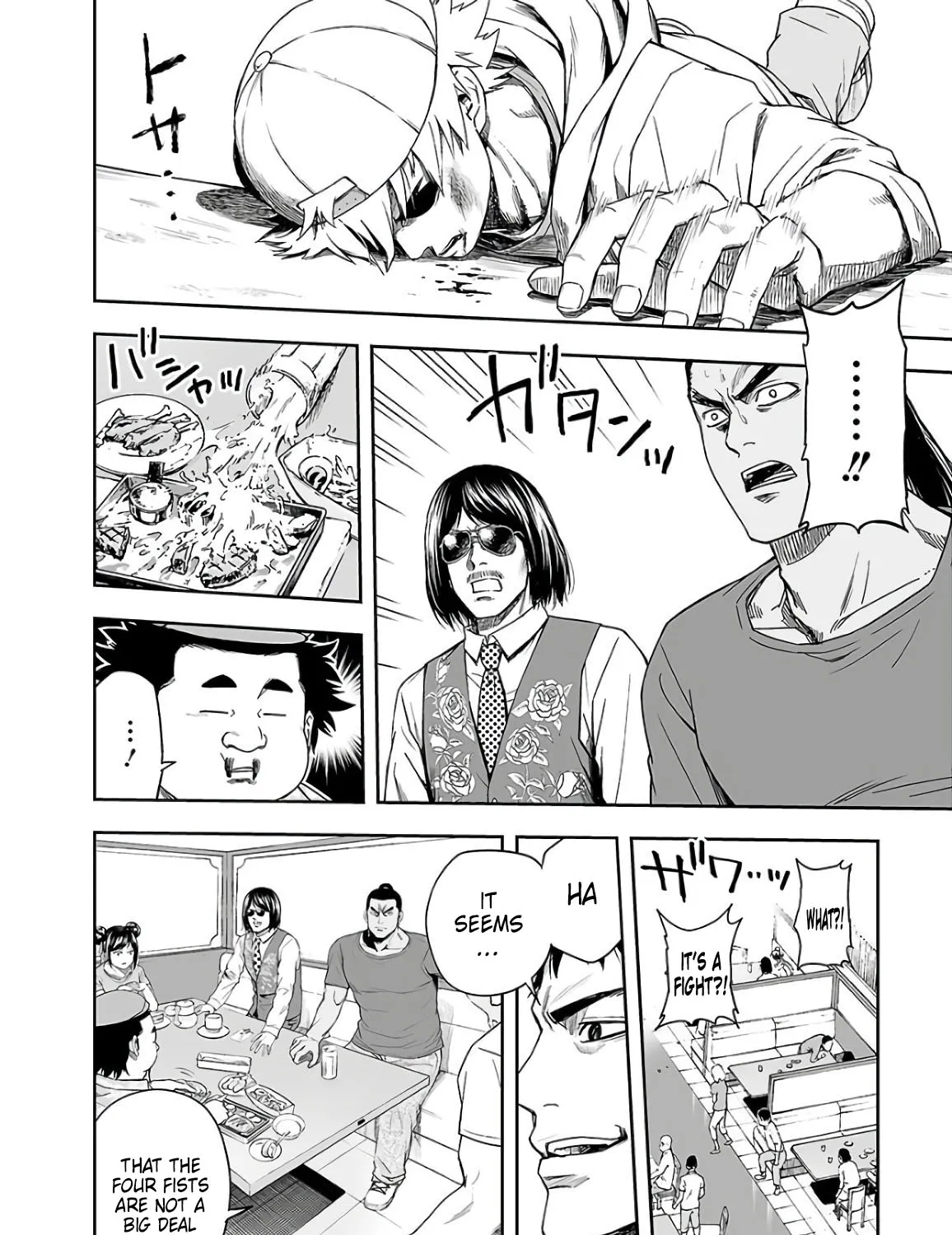 Tsuyoshi Zinmanga X Chapter 10 Page 7