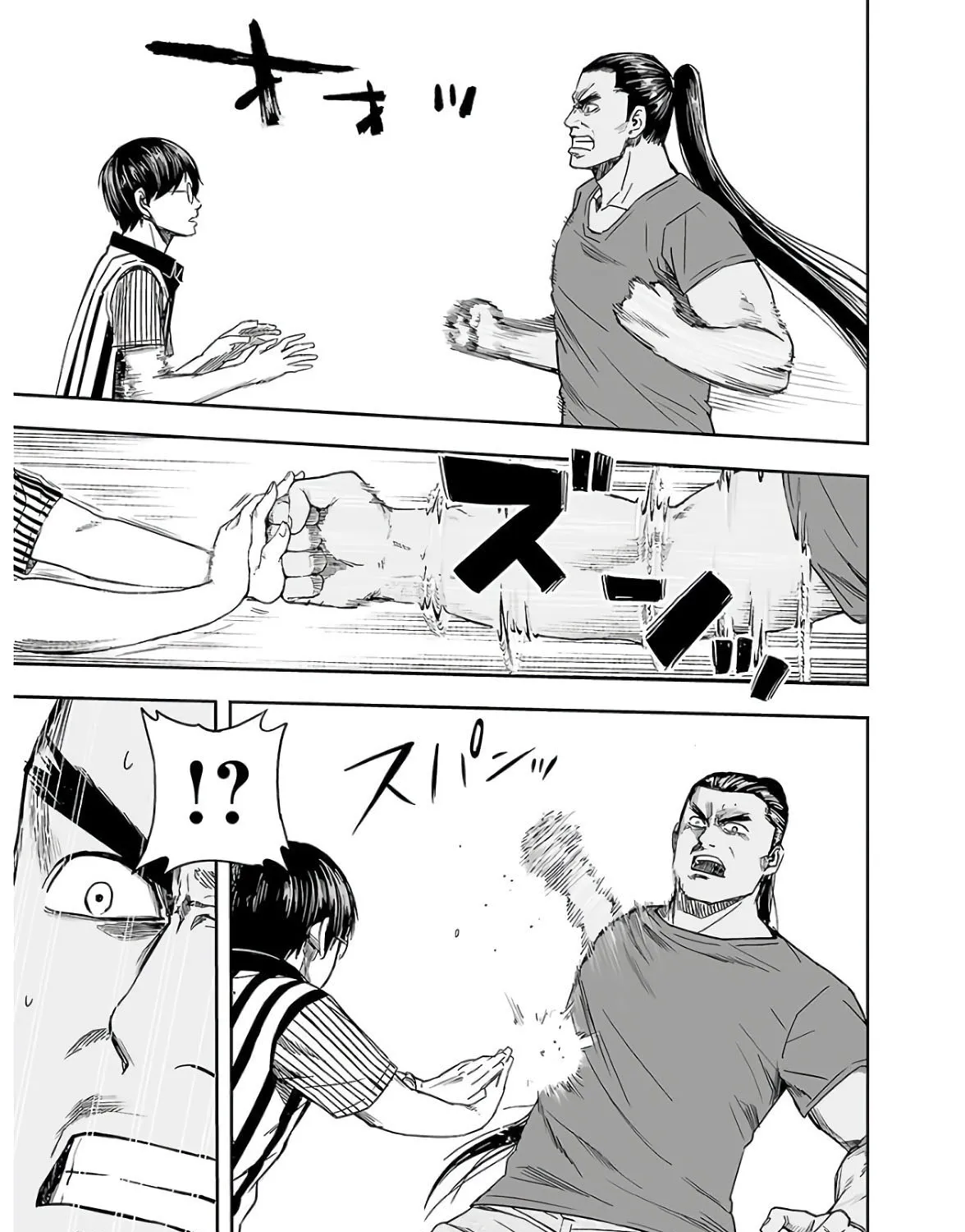 Tsuyoshi Zinmanga X Chapter 8 Page 41