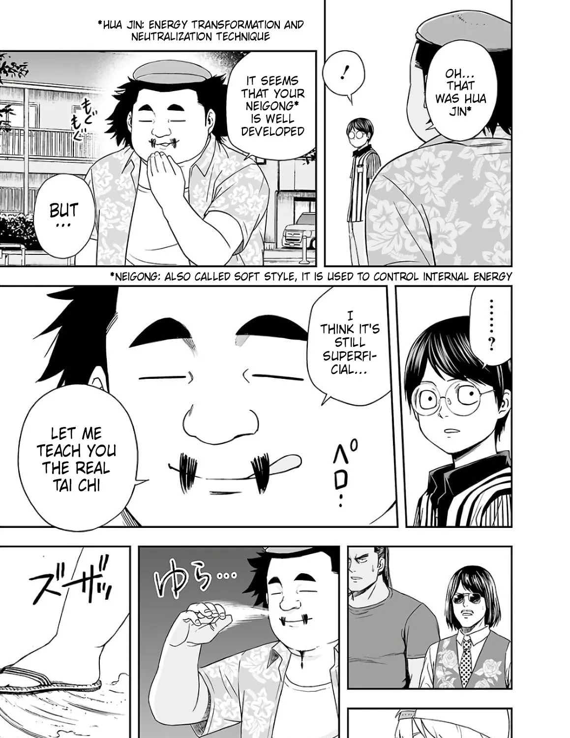 Tsuyoshi Zinmanga X Chapter 8 Page 45