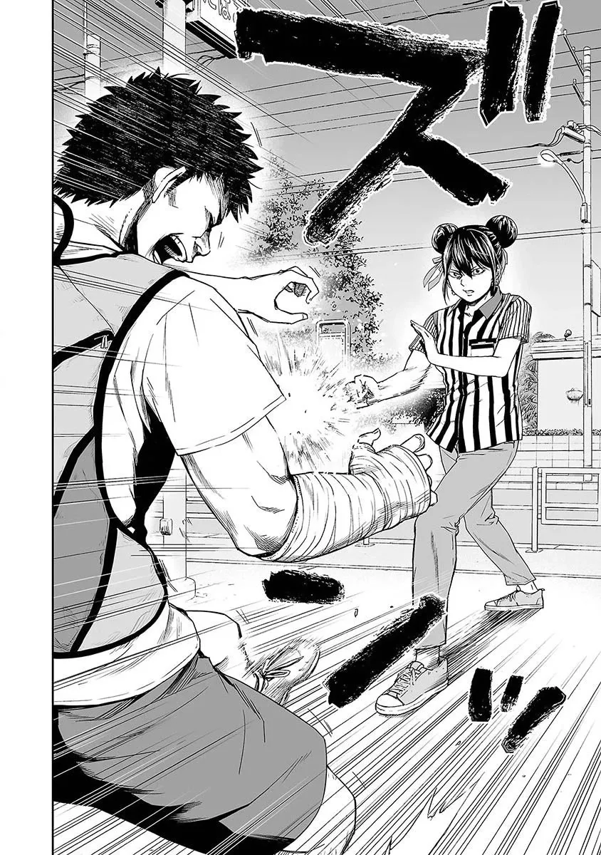 Tsuyoshi Zinmanga X Chapter 7 Page 2