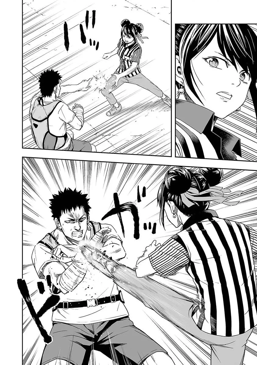 Tsuyoshi Zinmanga X Chapter 7 Page 4