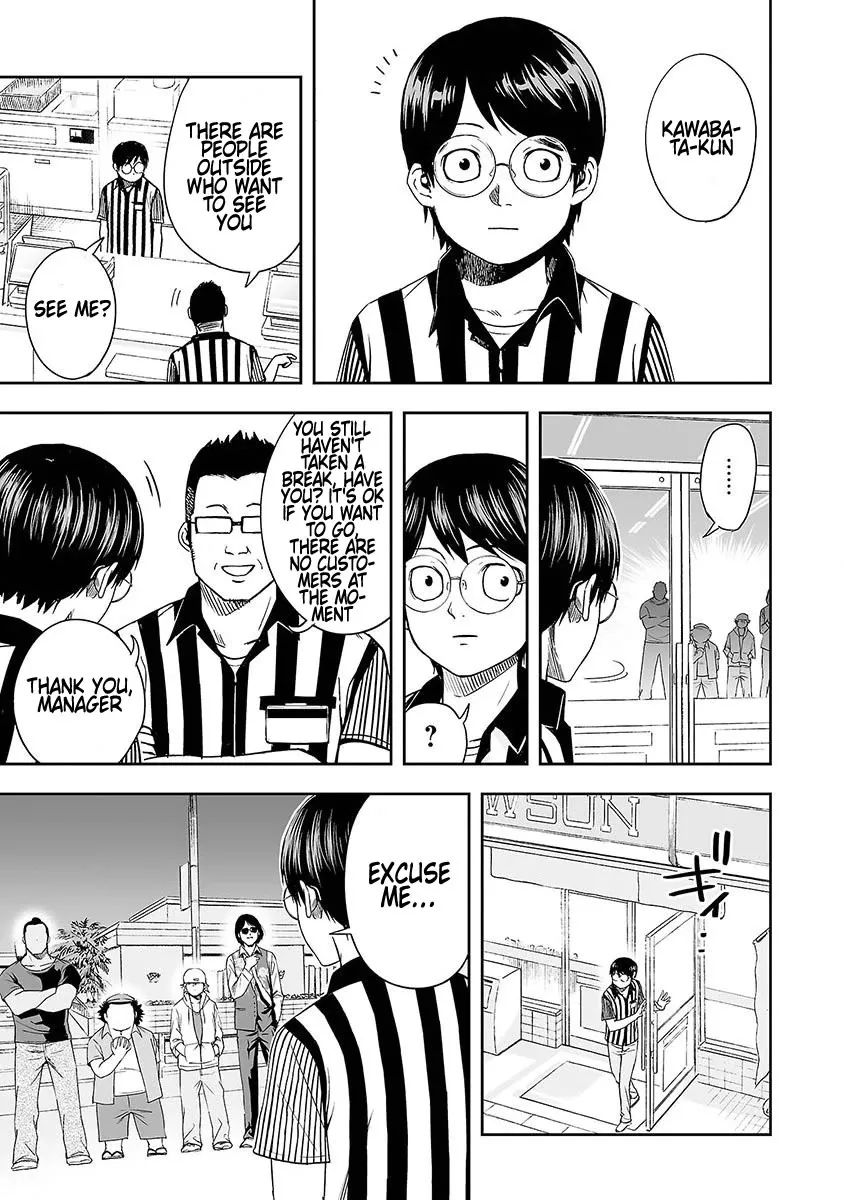 Tsuyoshi Zinmanga X Chapter 7 Page 21