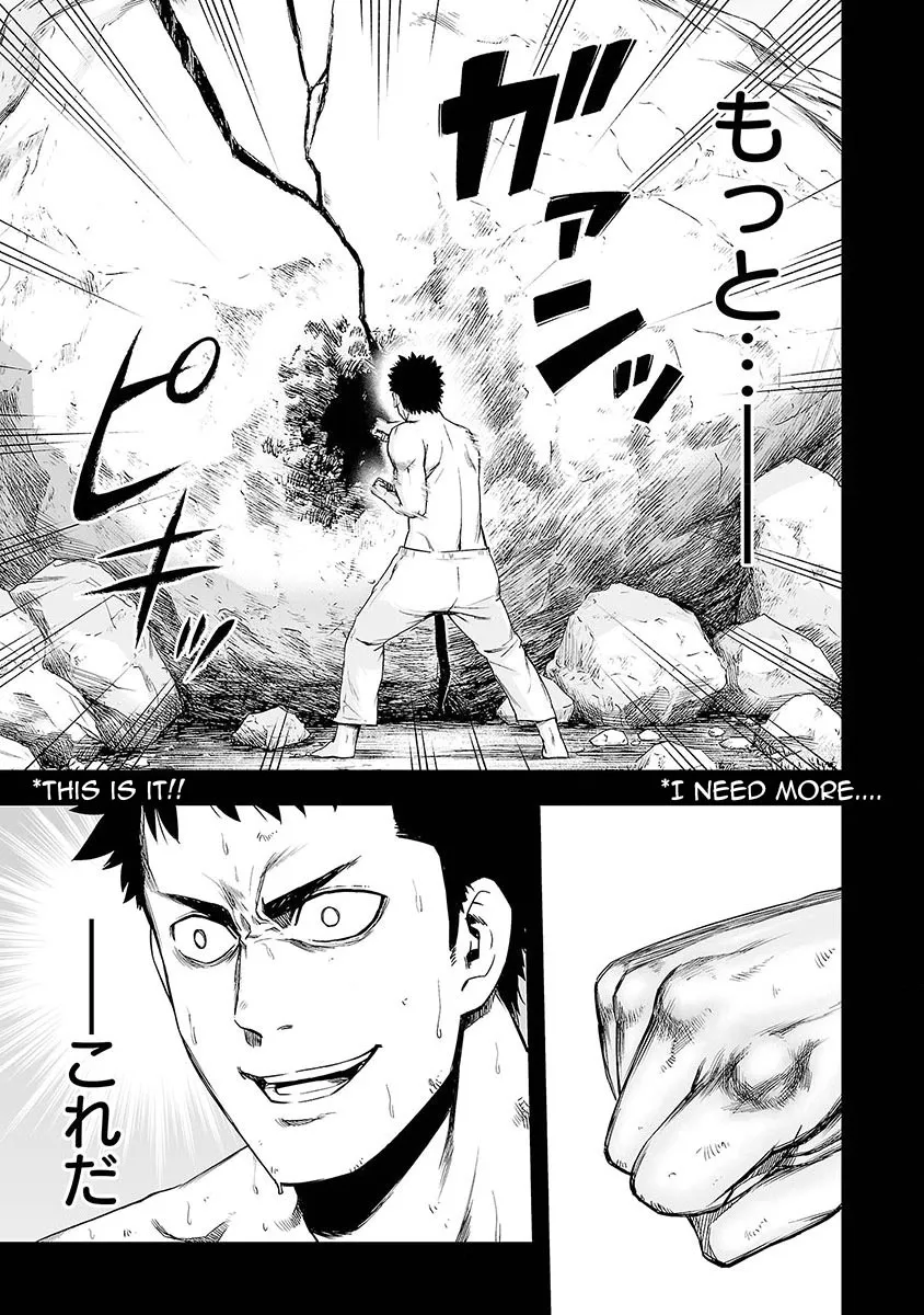 Tsuyoshi Zinmanga X Chapter 2 Page 22