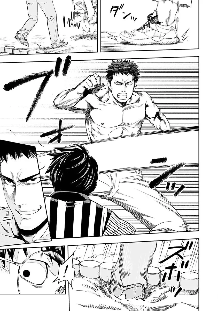 Tsuyoshi Zinmanga X Chapter 2 Page 26
