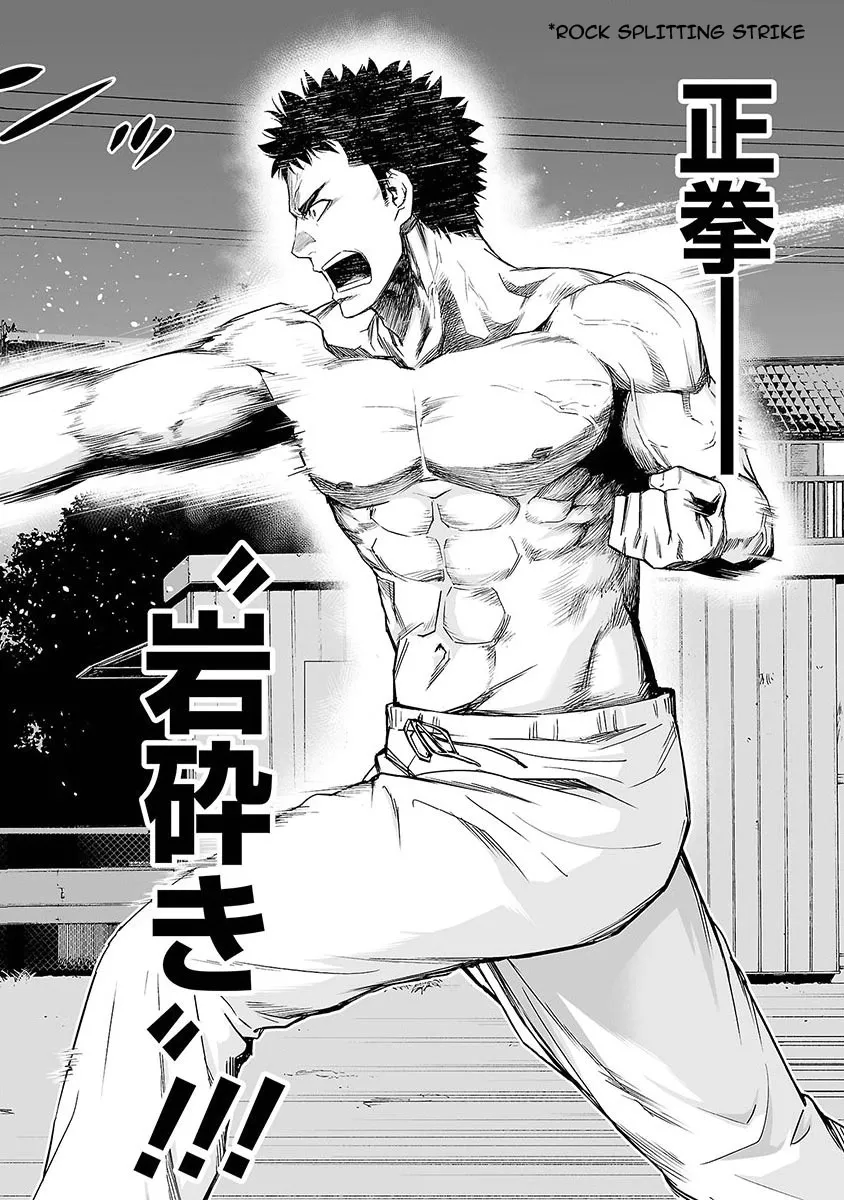 Tsuyoshi Zinmanga X Chapter 2 Page 29