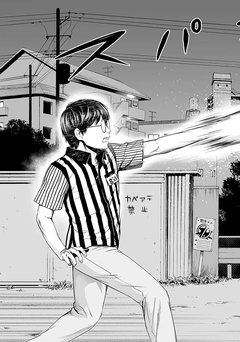 Tsuyoshi Zinmanga X Chapter 2 Page 30