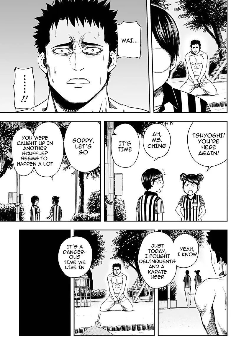 Tsuyoshi Zinmanga X Chapter 2 Page 34