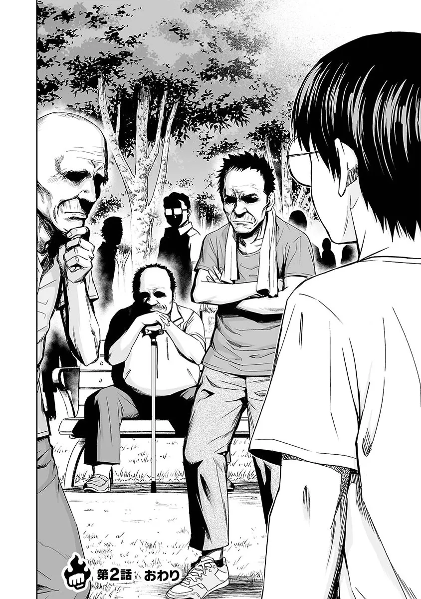 Tsuyoshi Zinmanga X Chapter 2 Page 37