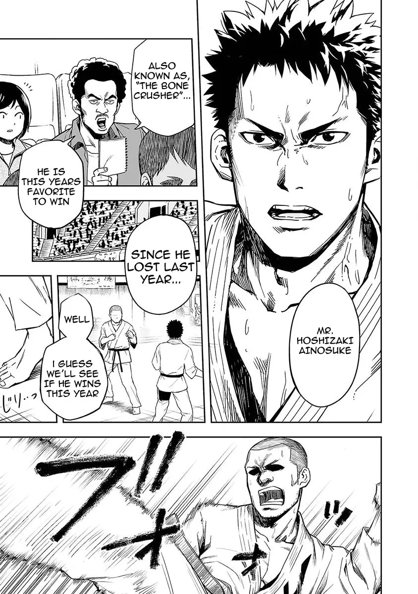 Tsuyoshi Zinmanga X Chapter 1 Page 4