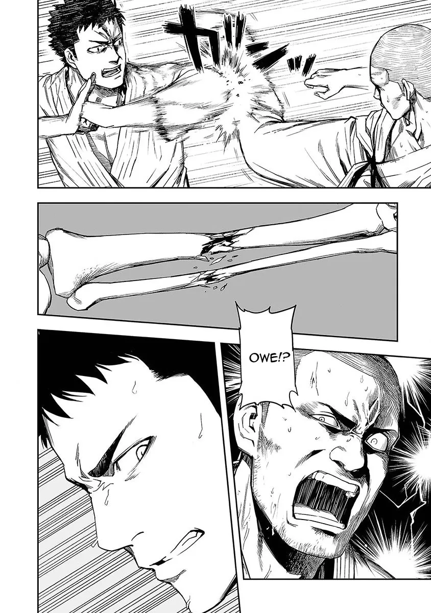 Tsuyoshi Zinmanga X Chapter 1 Page 5