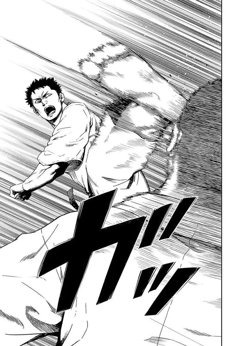 Tsuyoshi Zinmanga X Chapter 1 Page 6