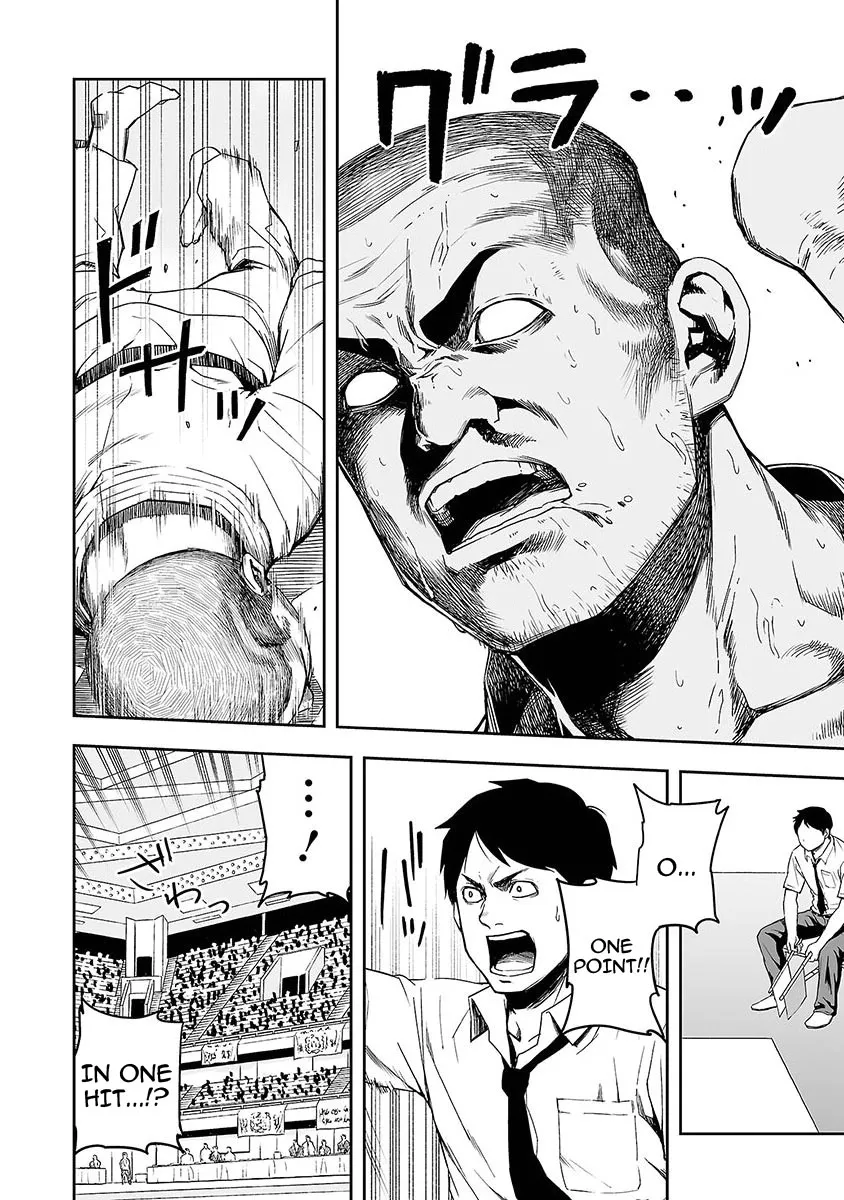 Tsuyoshi Zinmanga X Chapter 1 Page 7