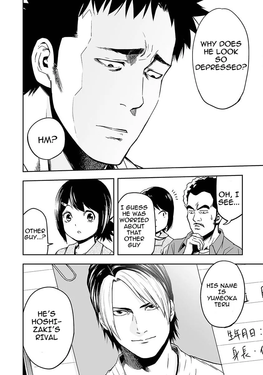 Tsuyoshi Zinmanga X Chapter 1 Page 9