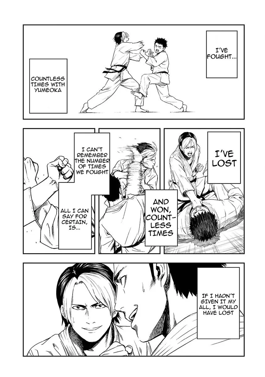 Tsuyoshi Zinmanga X Chapter 1 Page 13