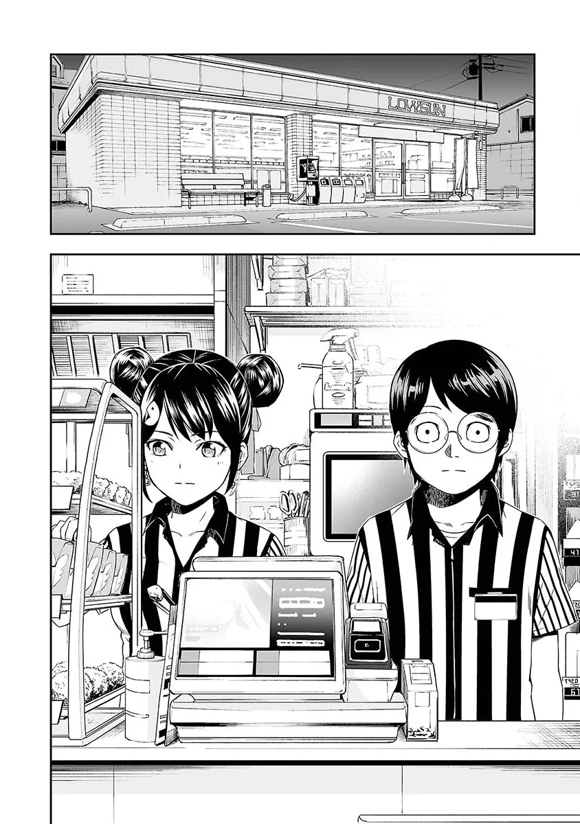 Tsuyoshi Zinmanga X Chapter 1 Page 23