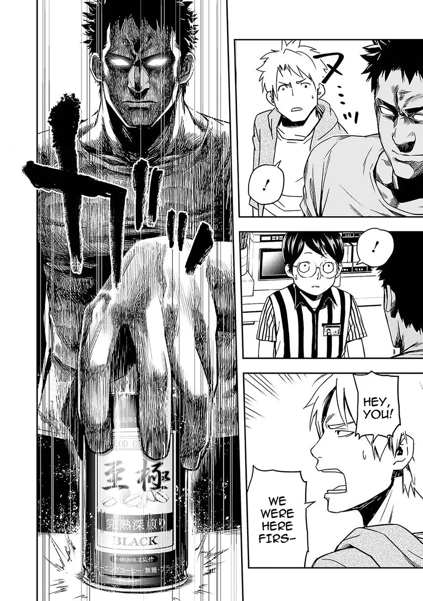 Tsuyoshi Zinmanga X Chapter 1 Page 29