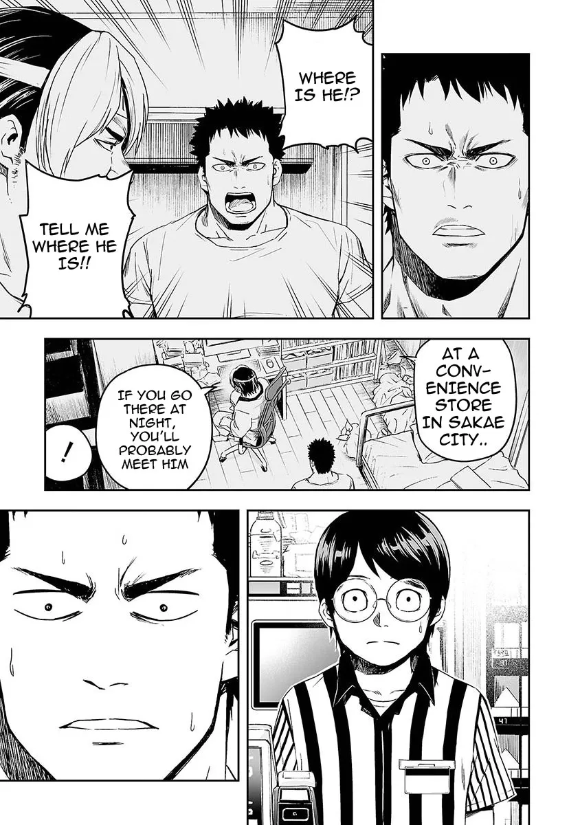 Tsuyoshi Zinmanga X Chapter 1 Page 32