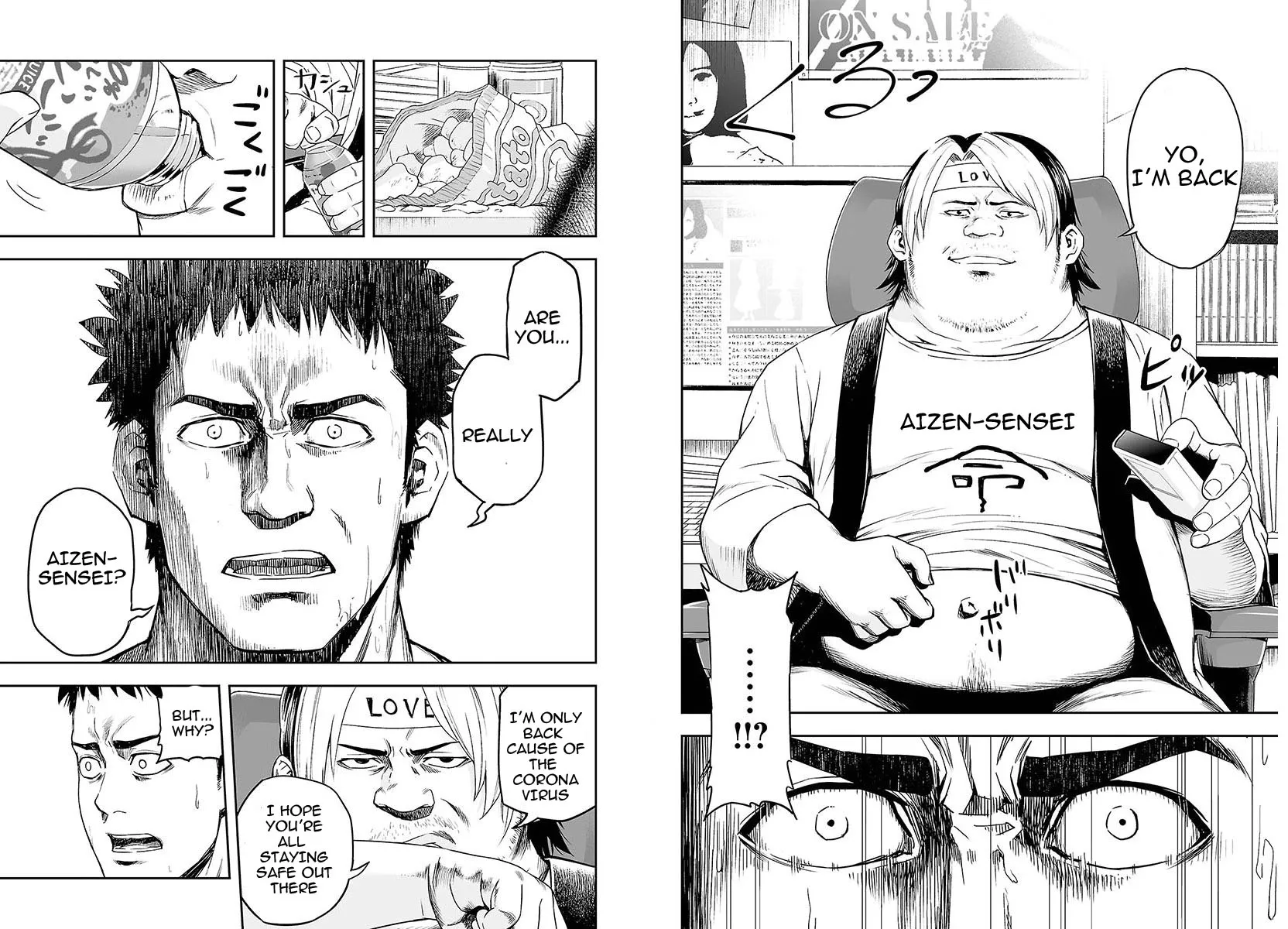 Tsuyoshi Zinmanga X Chapter 1 Page 53