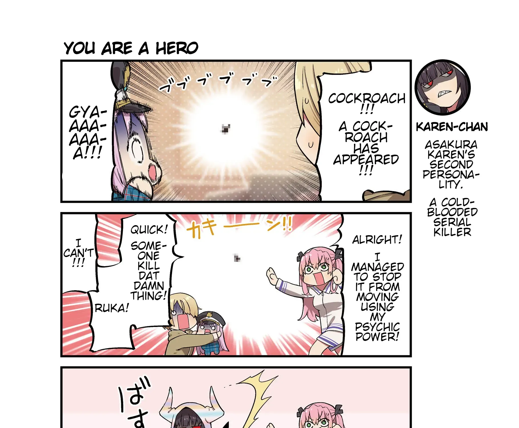 Heaven Burns Red Official 4-Koma Zinmanga X Chapter 65 Page 1