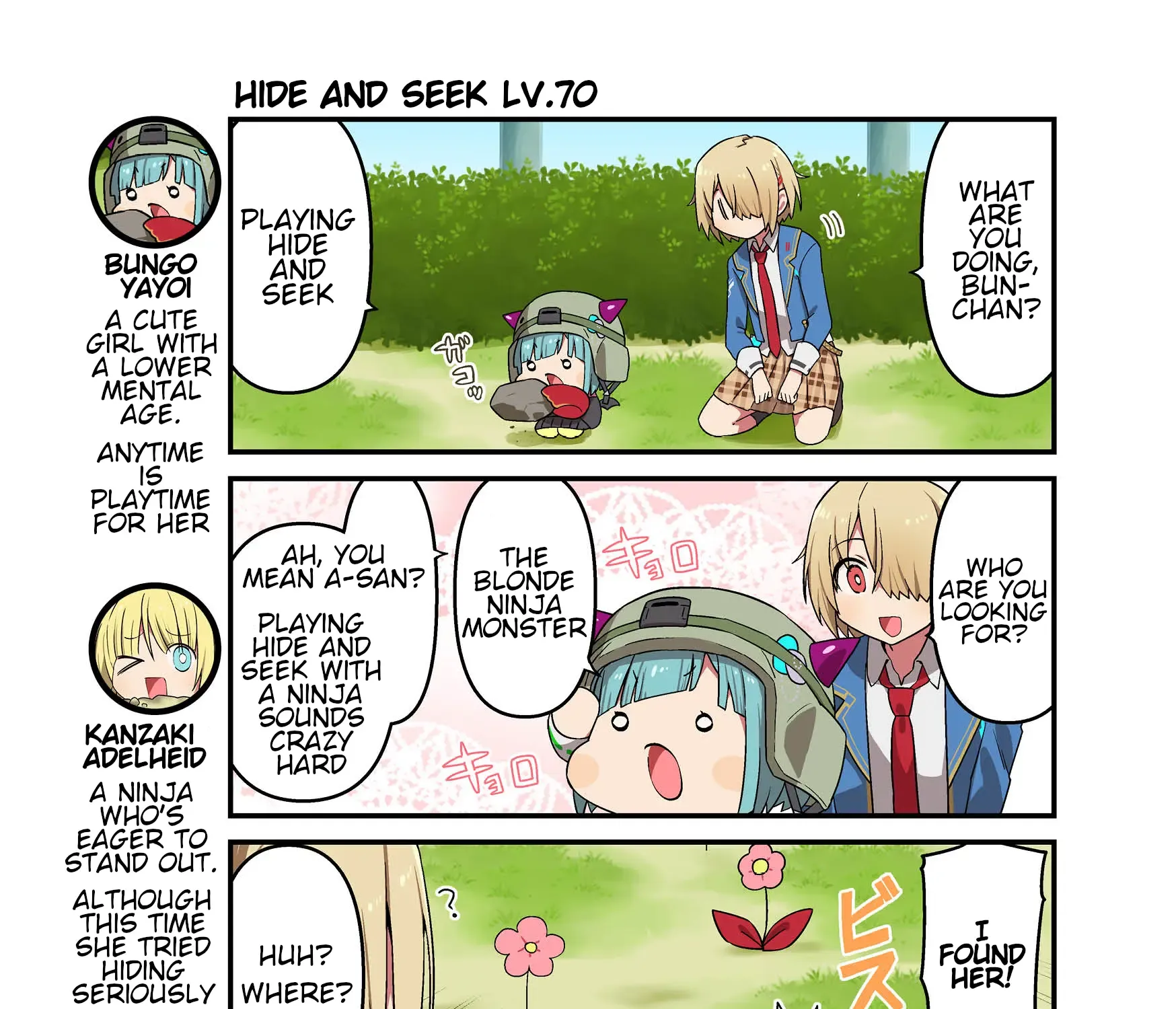Heaven Burns Red Official 4-Koma Zinmanga X Chapter 64 Page 1