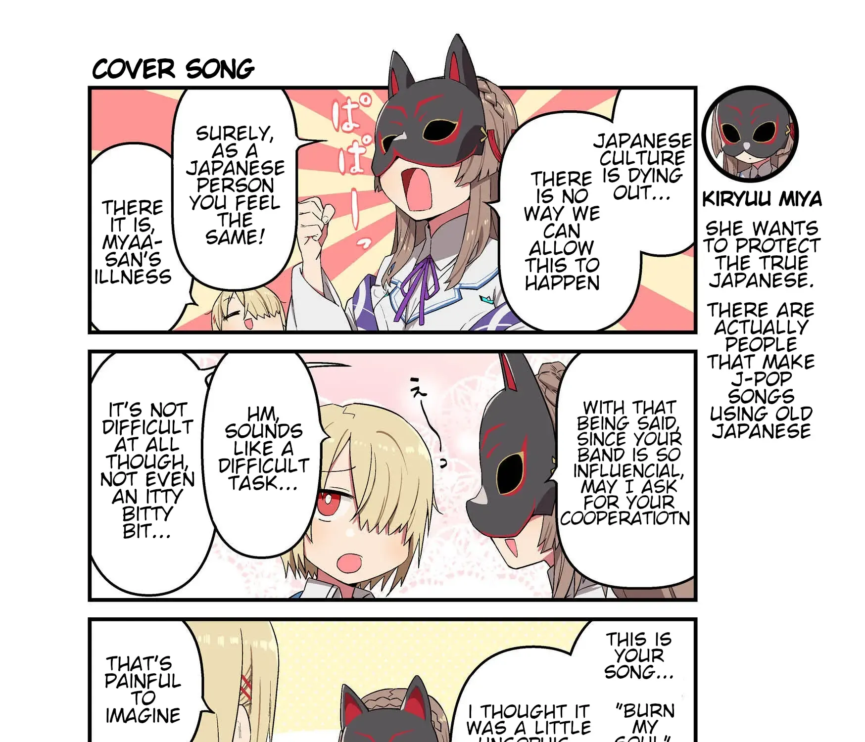 Heaven Burns Red Official 4-Koma Zinmanga X Chapter 60 Page 1