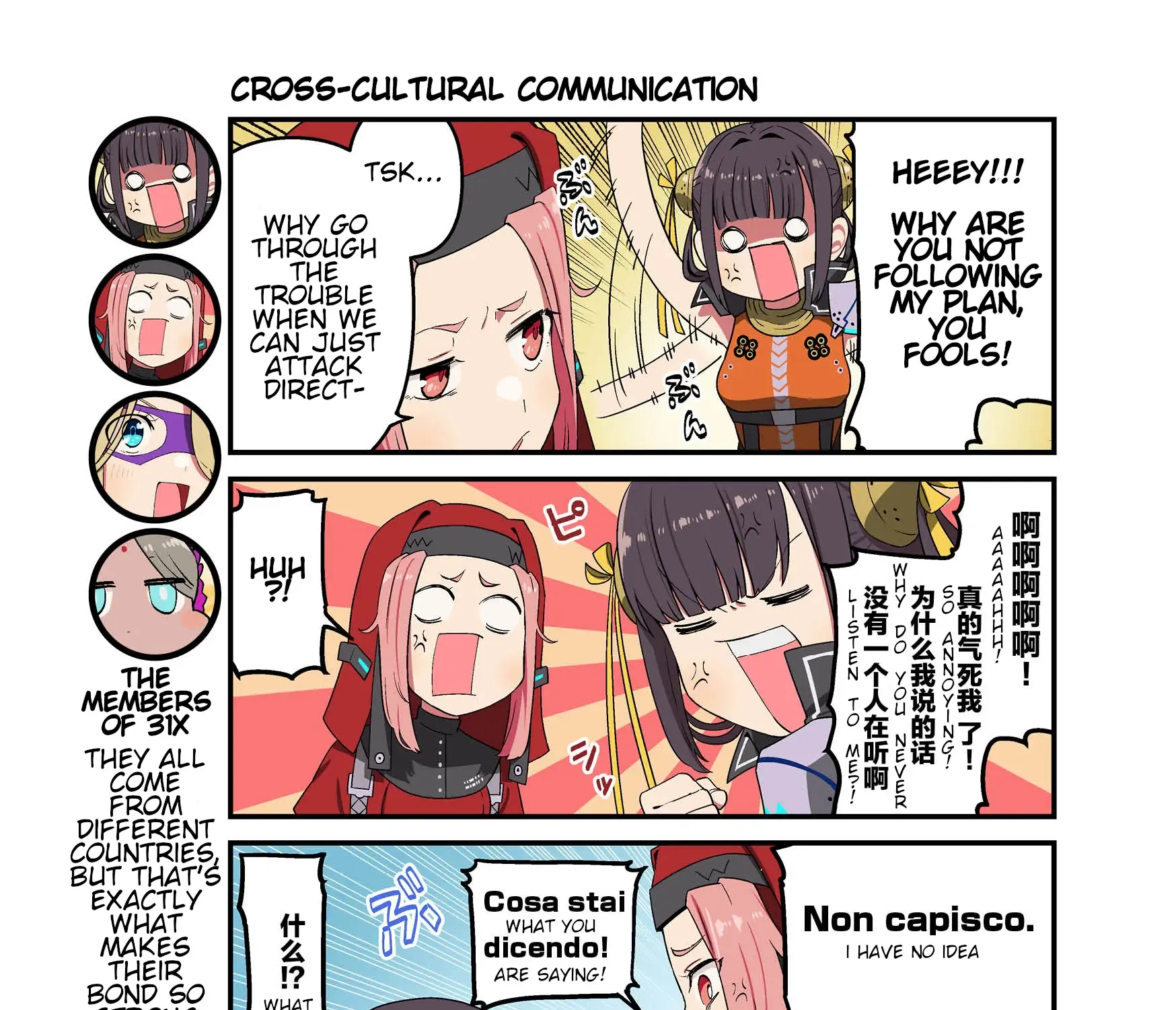 Heaven Burns Red Official 4-Koma Zinmanga X Chapter 57 Page 1