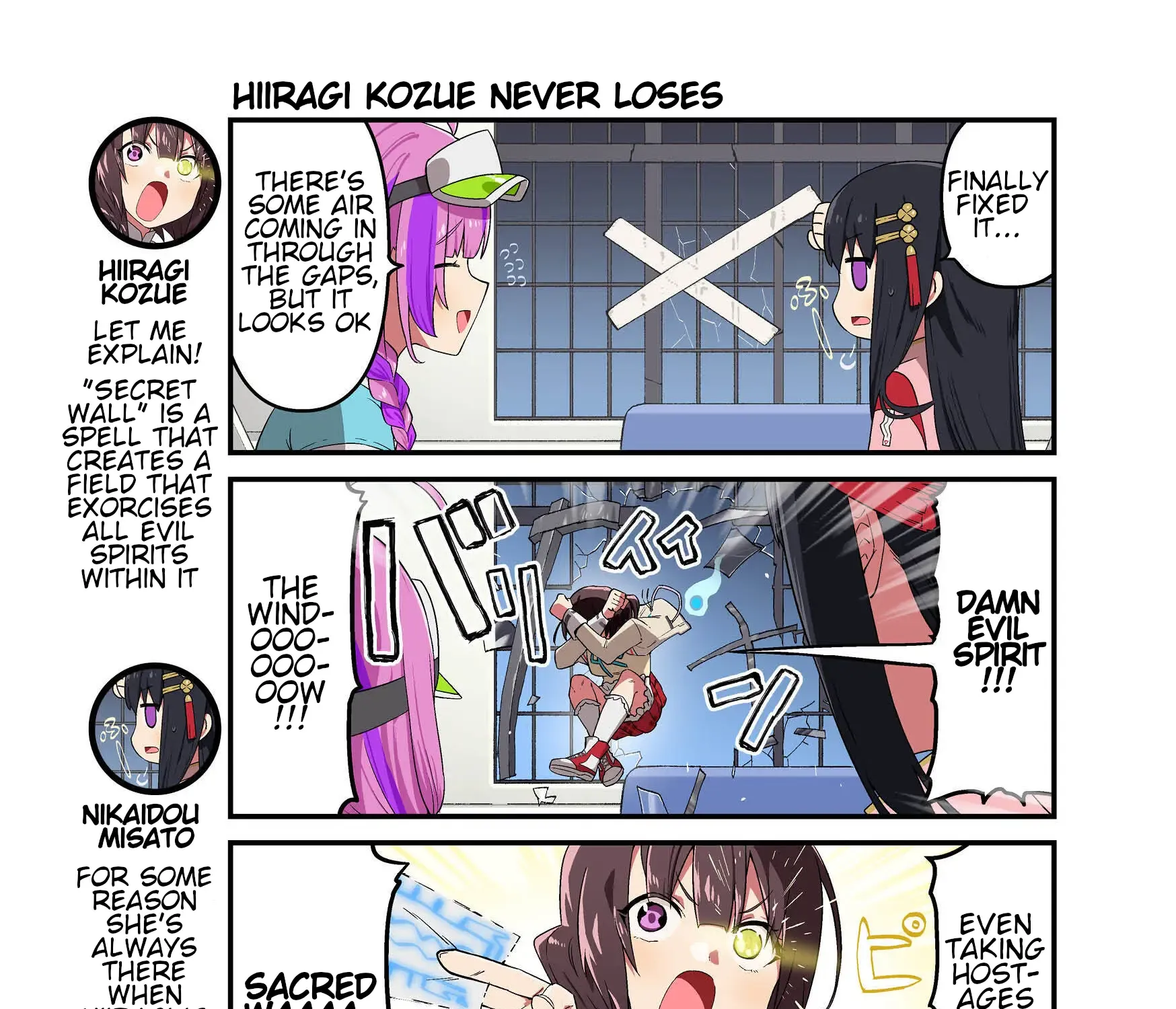 Heaven Burns Red Official 4-Koma Zinmanga X Chapter 53 Page 1