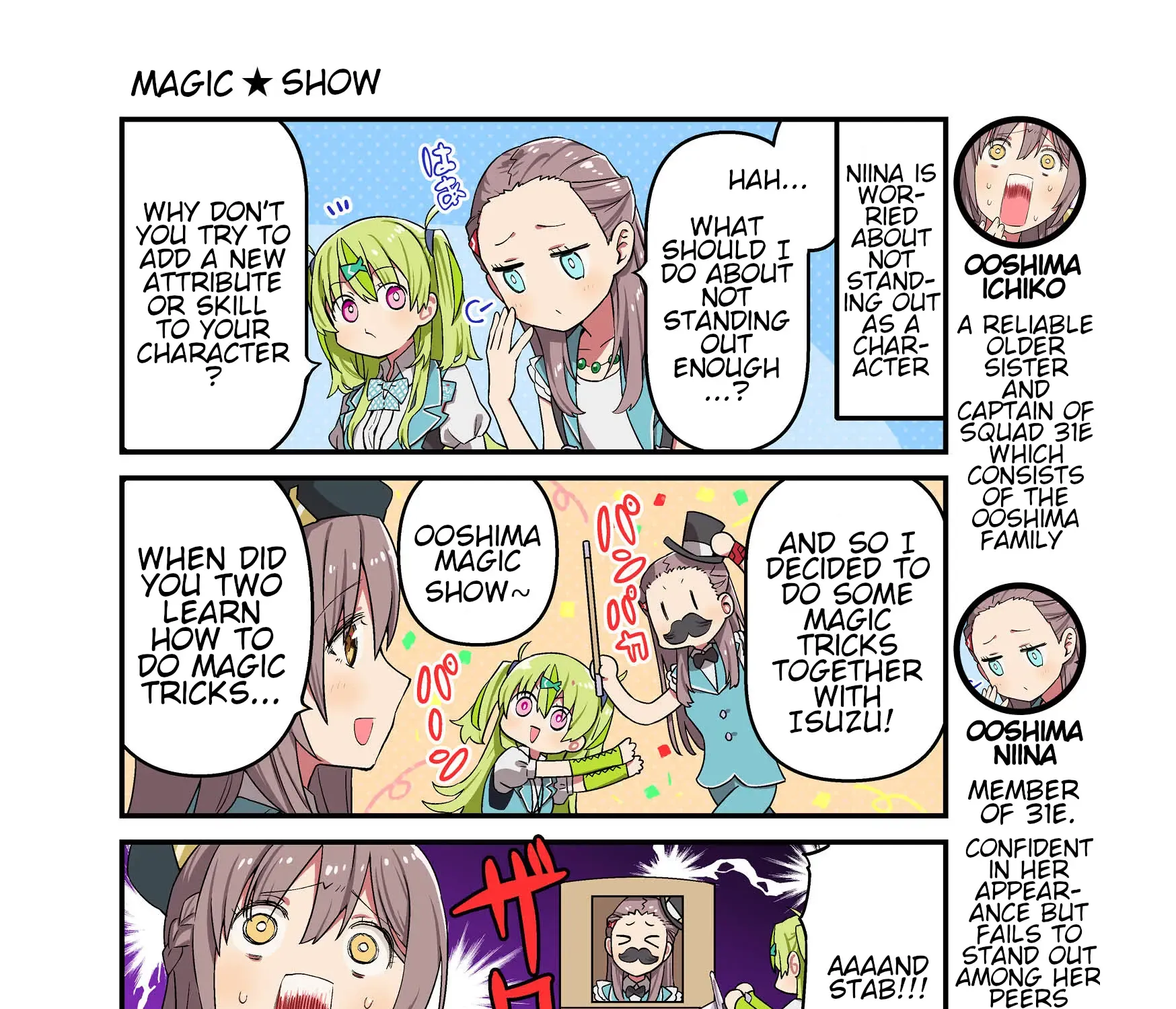 Heaven Burns Red Official 4-Koma Zinmanga X Chapter 47 Page 1