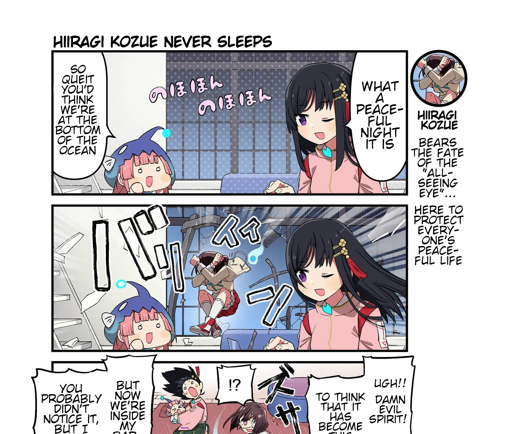 Heaven Burns Red Official 4-Koma Zinmanga X Chapter 43 Page 1