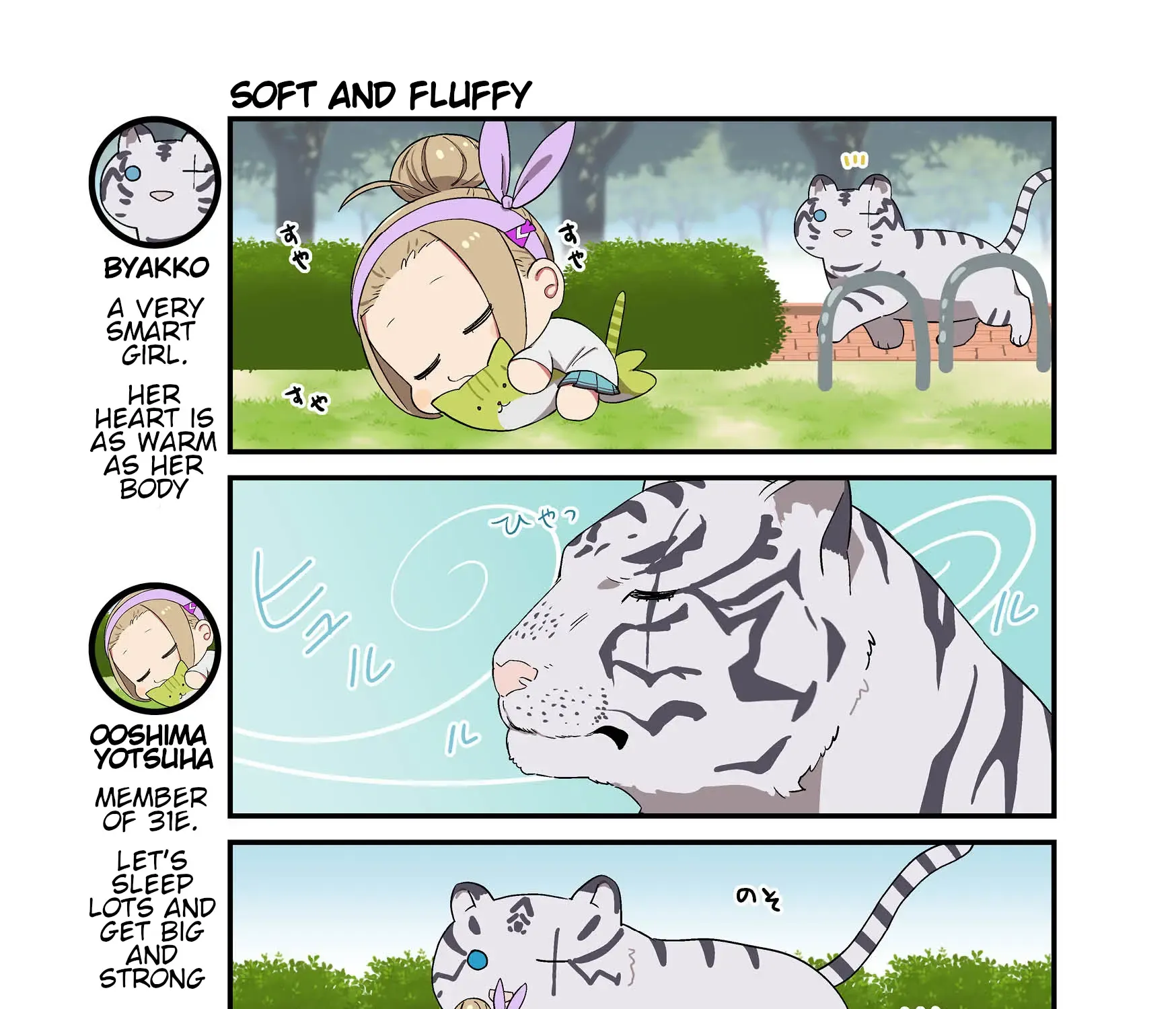Heaven Burns Red Official 4-Koma Zinmanga X Chapter 40 Page 1