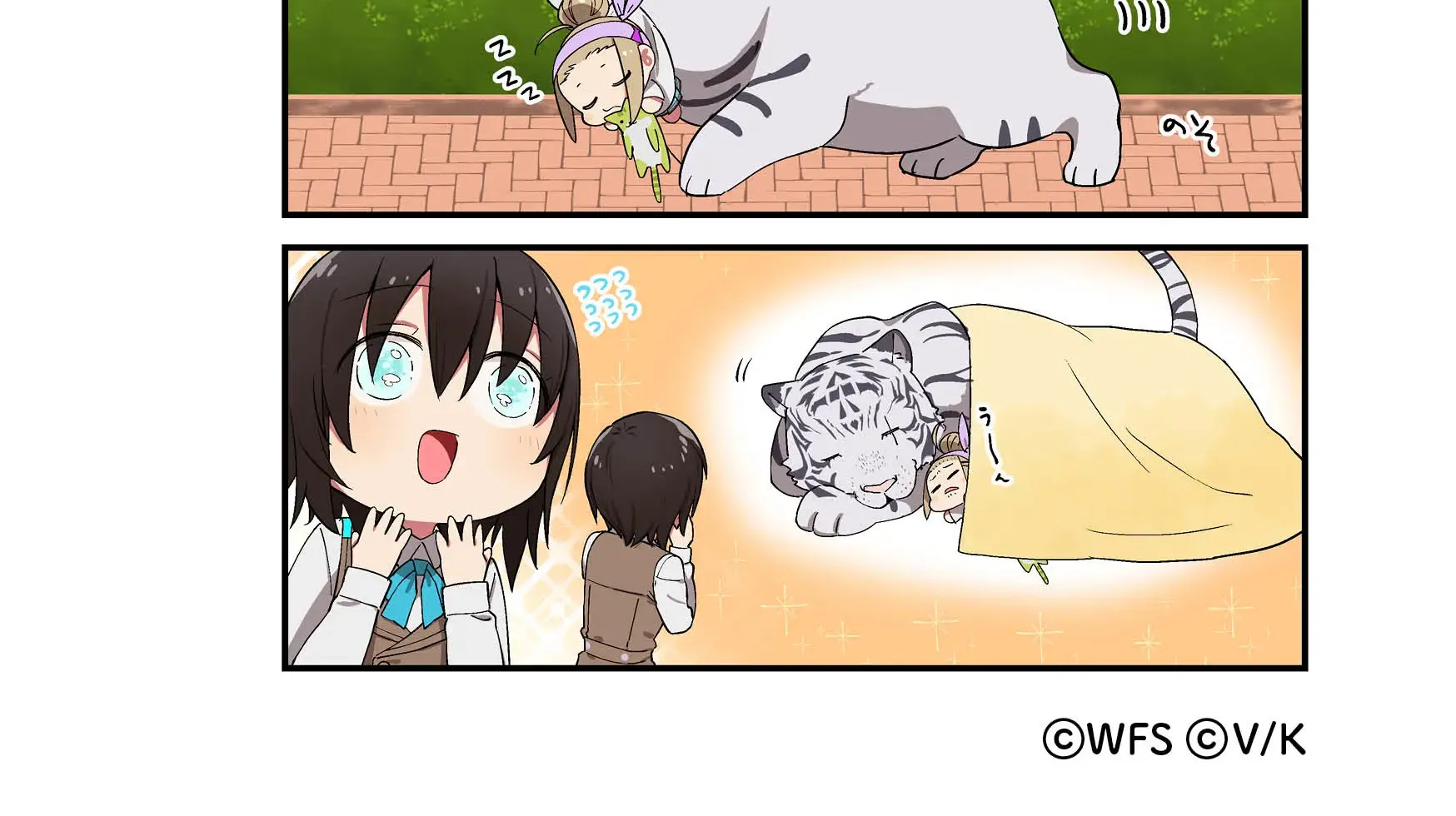 Heaven Burns Red Official 4-Koma Zinmanga X Chapter 40 Page 2