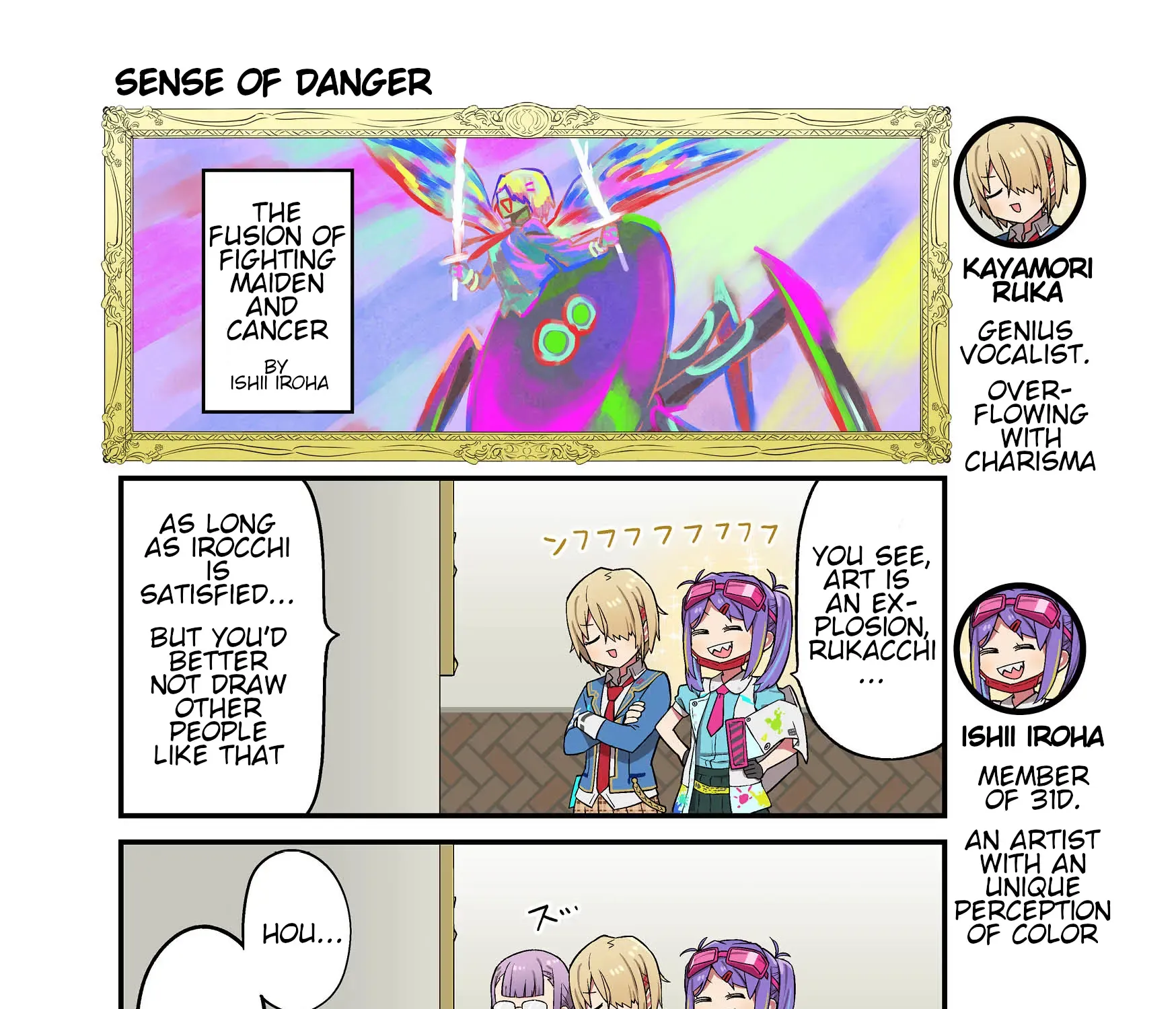 Heaven Burns Red Official 4-Koma Zinmanga X Chapter 35 Page 1