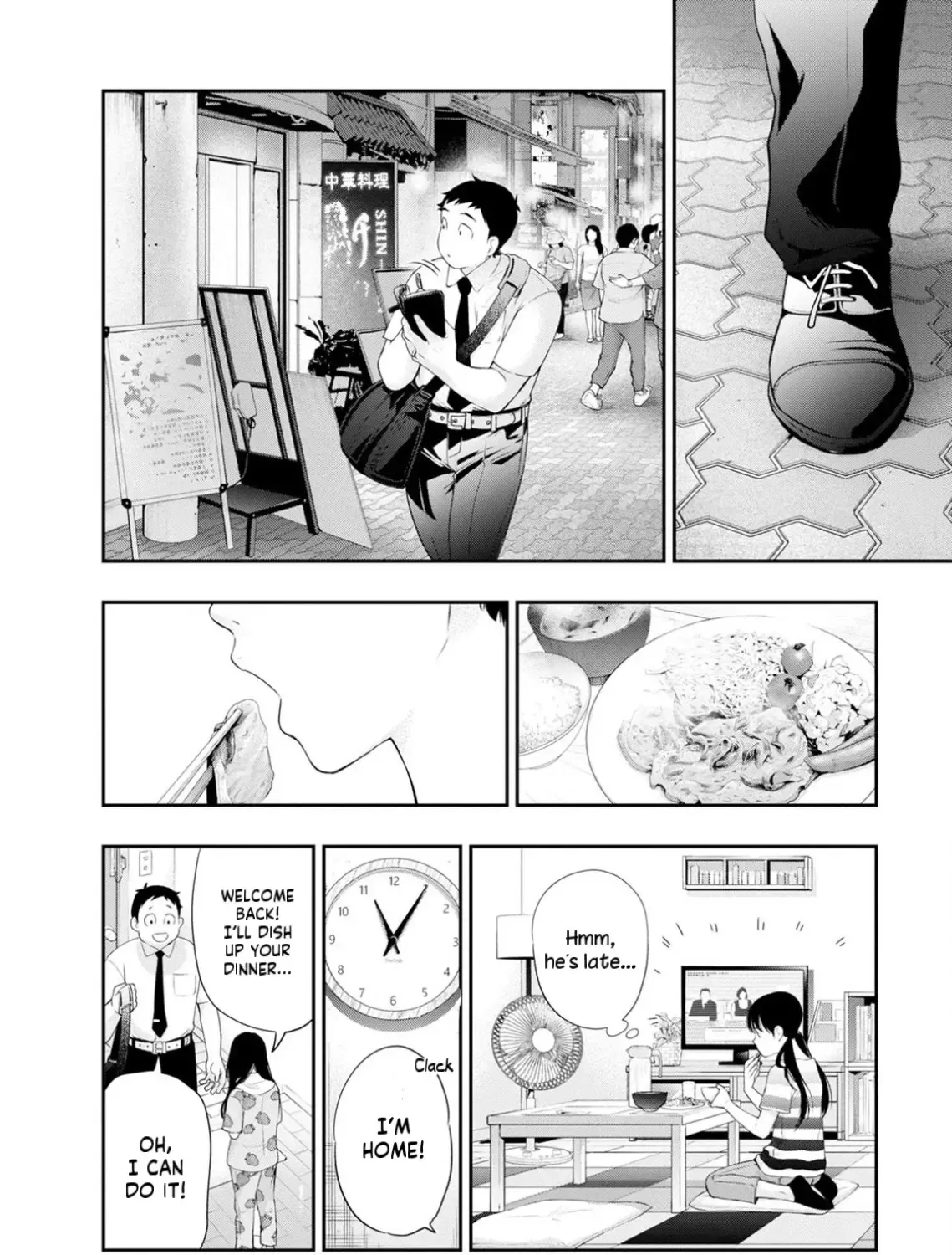 Itonami itonamezu Zinmanga X Chapter 29 Page 22