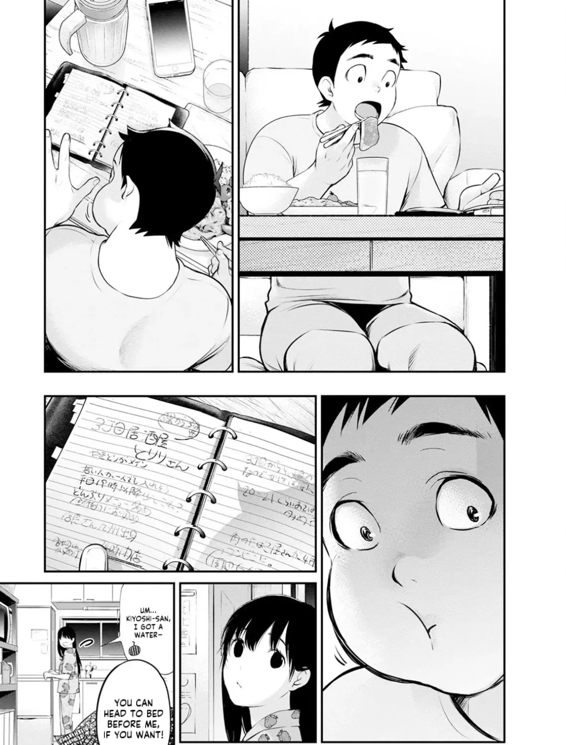 Itonami itonamezu Zinmanga X Chapter 29 Page 24