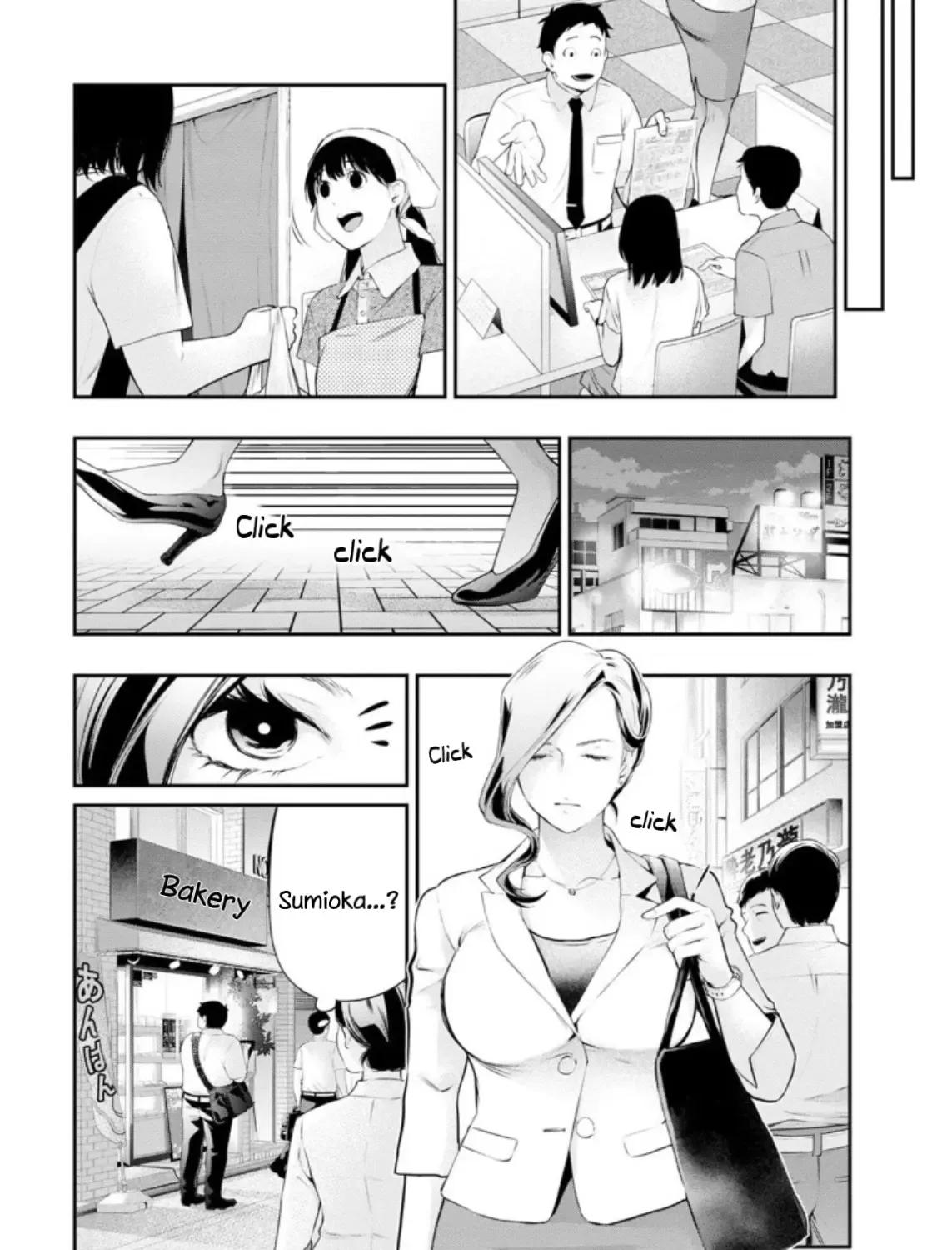 Itonami itonamezu Zinmanga X Chapter 29 Page 28