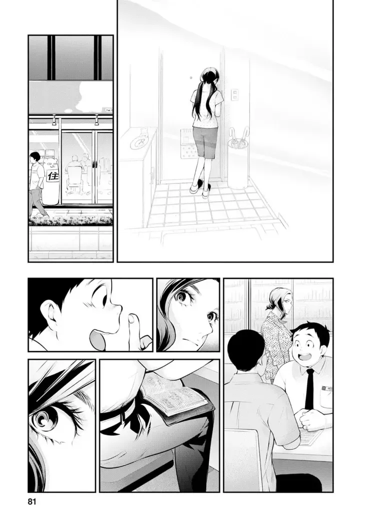 Itonami itonamezu Zinmanga X Chapter 29 Page 36