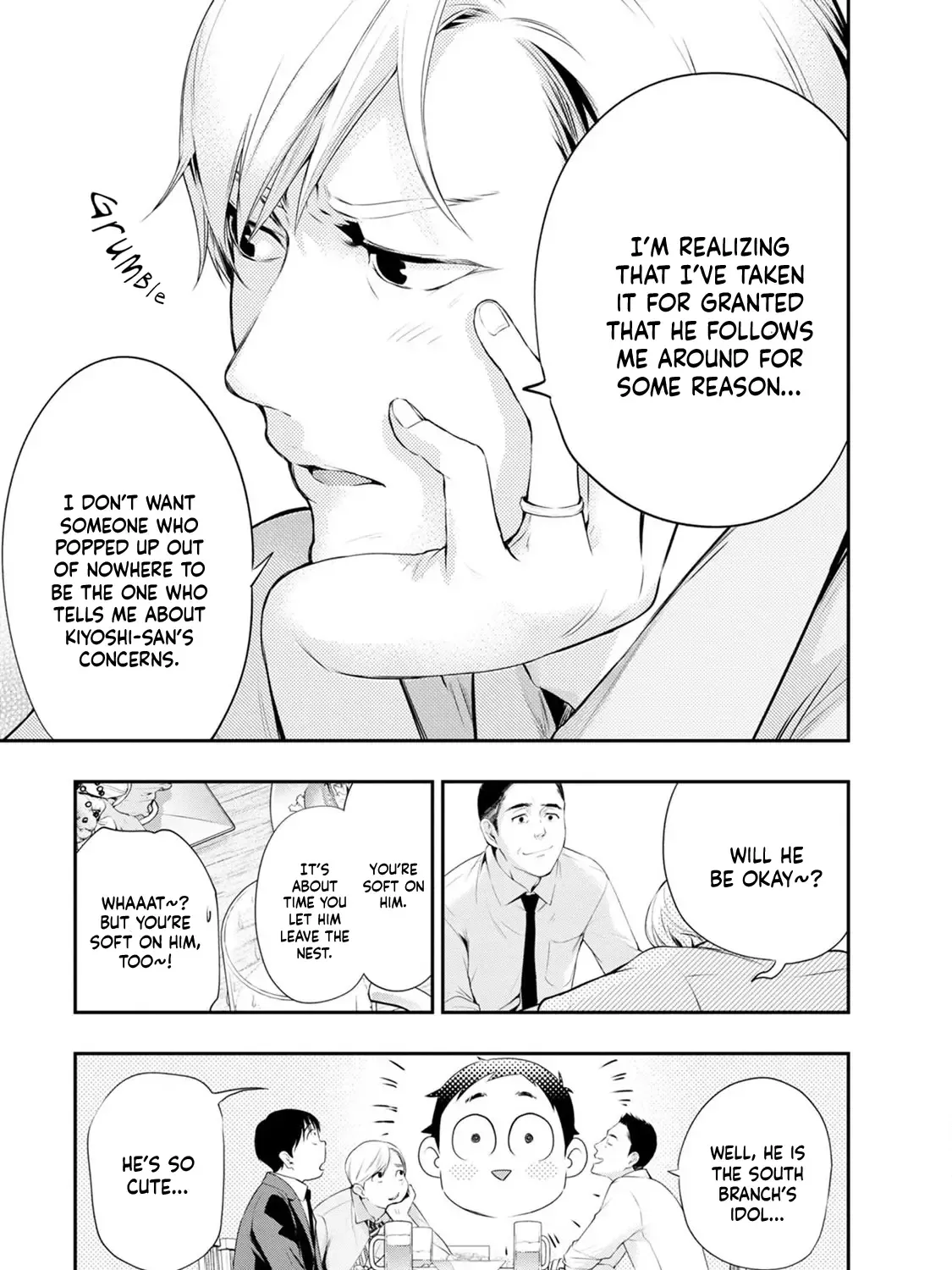 Itonami itonamezu Zinmanga X Chapter 27 Page 33