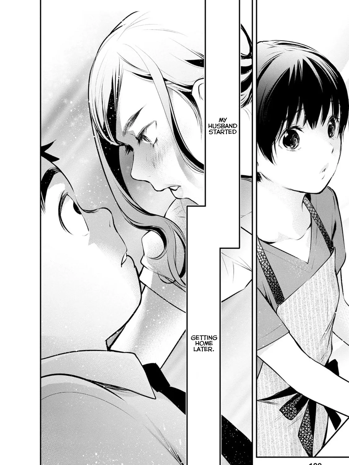 Itonami itonamezu Zinmanga X Chapter 25 Page 43
