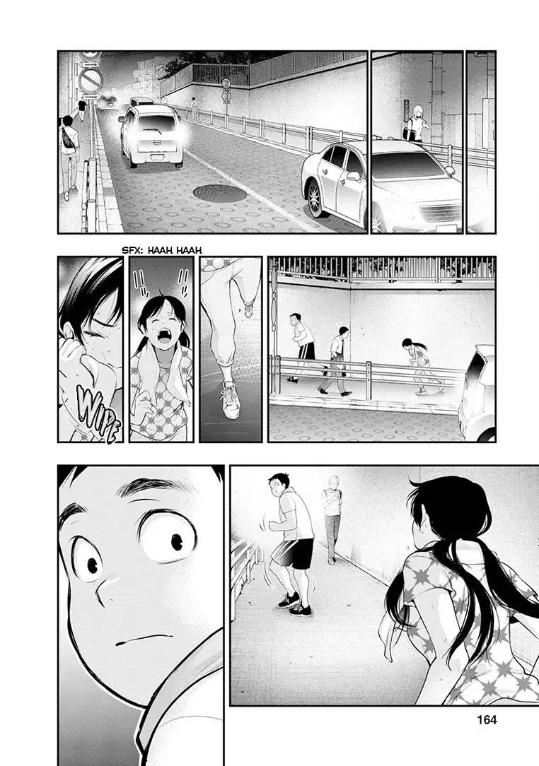 Itonami itonamezu Zinmanga X Chapter 24 Page 19