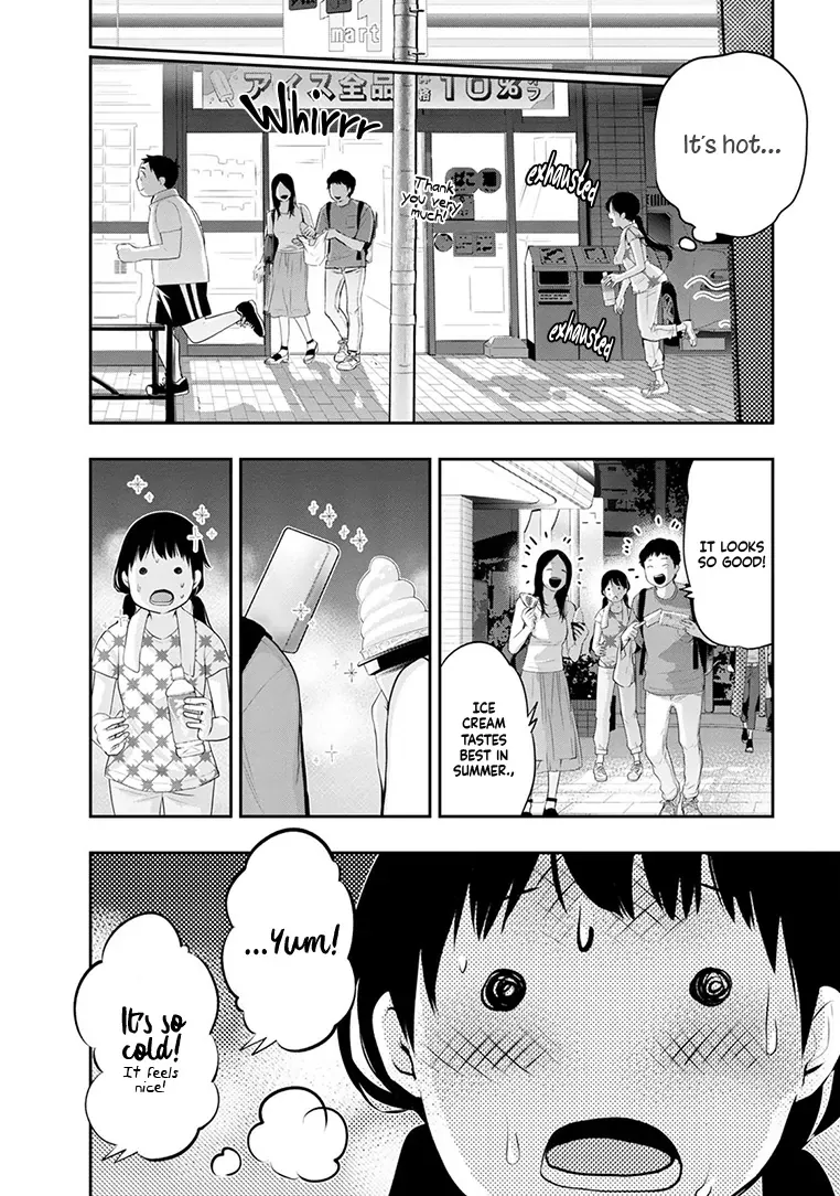 Itonami itonamezu Zinmanga X Chapter 24 Page 22
