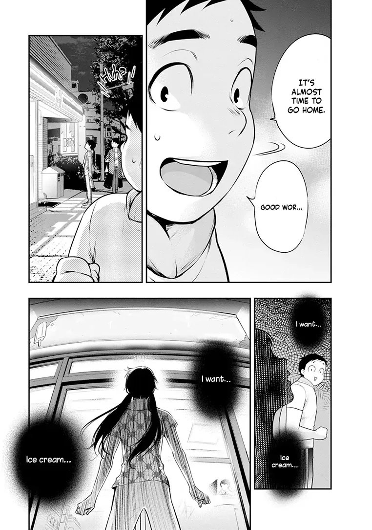 Itonami itonamezu Zinmanga X Chapter 24 Page 23