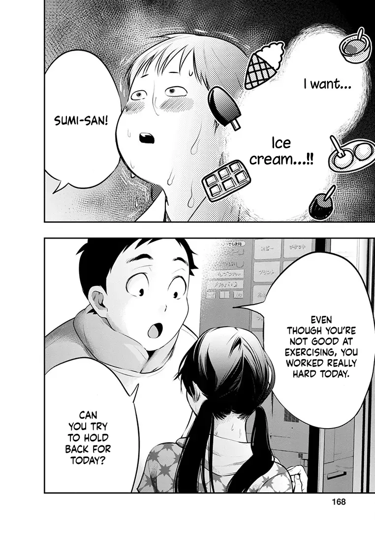 Itonami itonamezu Zinmanga X Chapter 24 Page 24