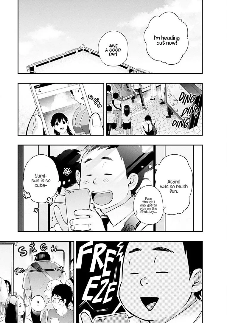 Itonami itonamezu Zinmanga X Chapter 23 Page 7