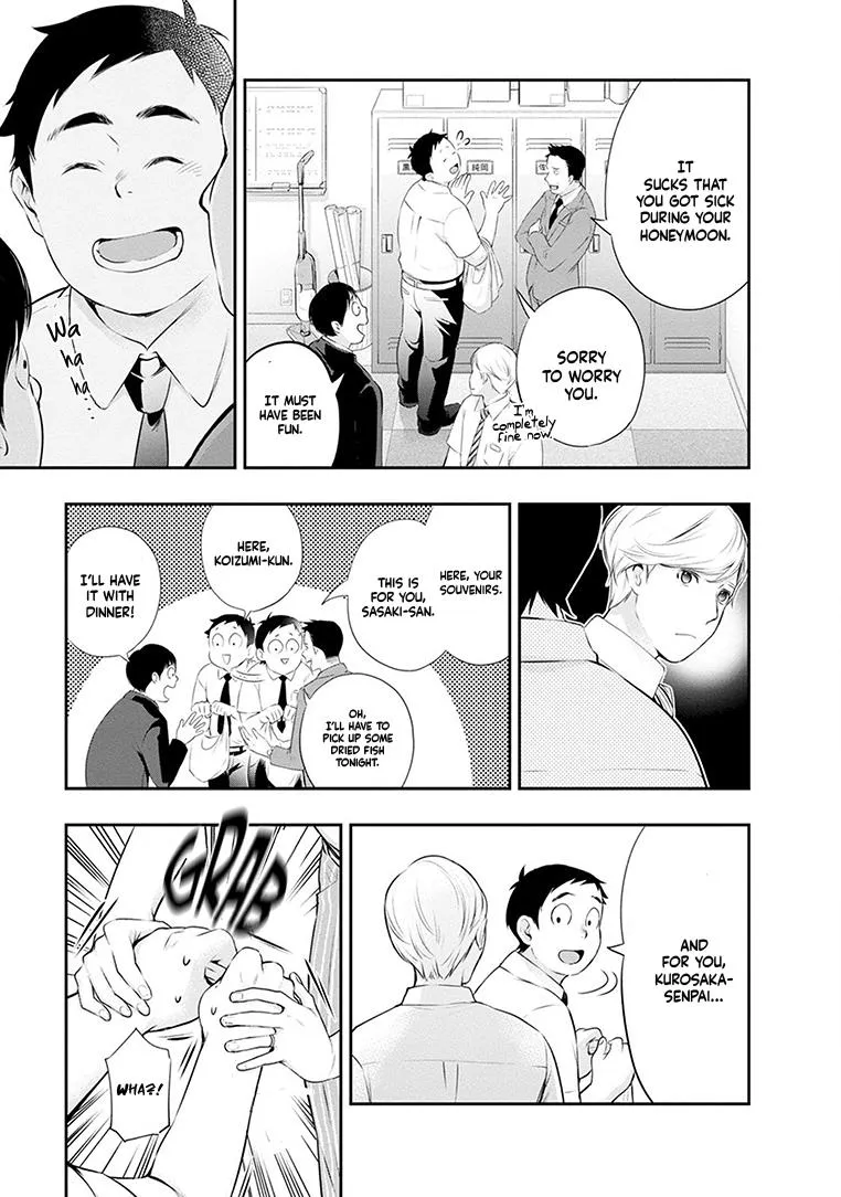 Itonami itonamezu Zinmanga X Chapter 23 Page 13