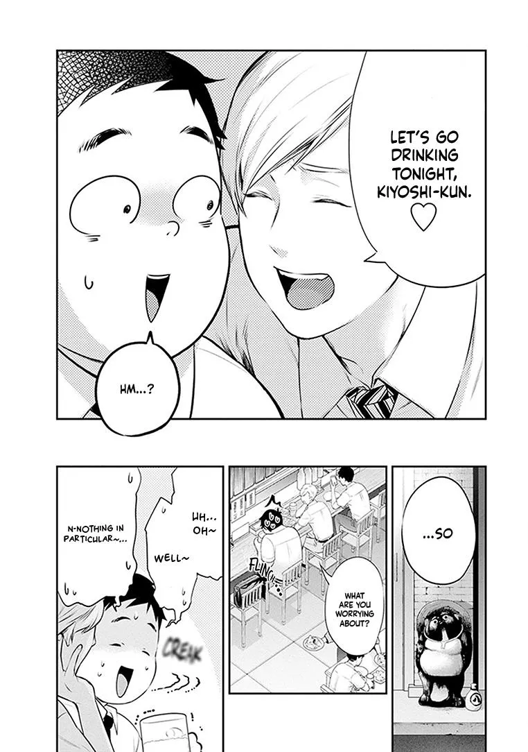 Itonami itonamezu Zinmanga X Chapter 23 Page 14